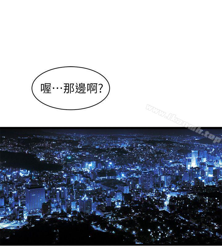 第38话 - 德洙，你有生命危险!-窥视-郑文根（第20张）