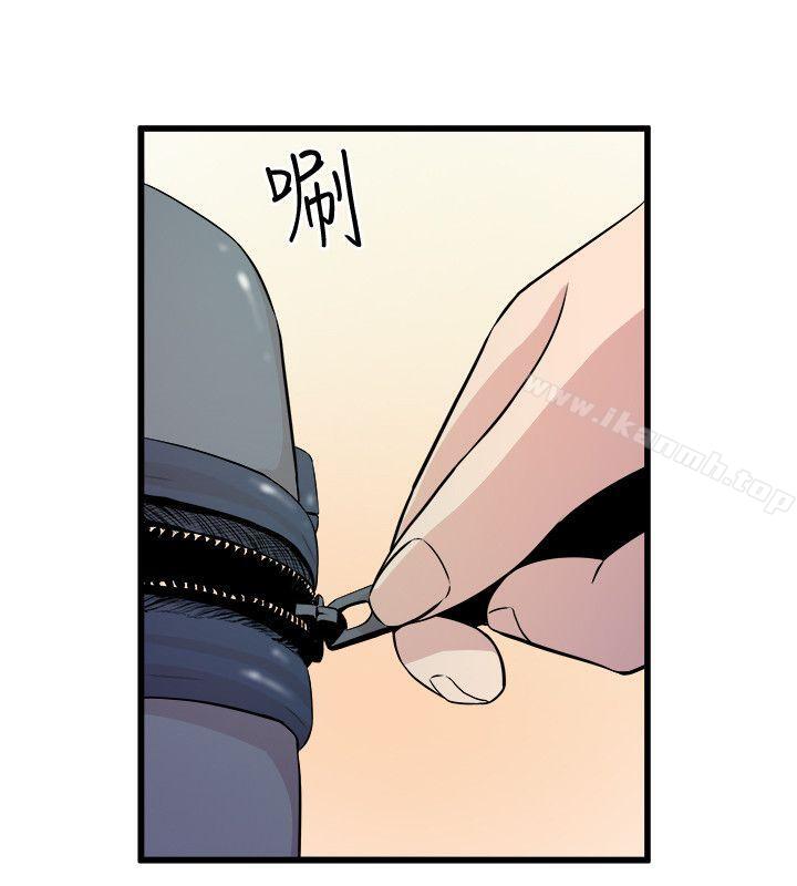 第39话 - 準备好了就开始吧-窥视-郑文根（第10张）