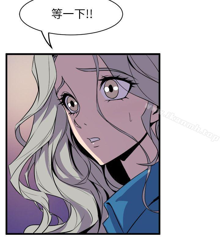 第39话 - 準备好了就开始吧-窥视-郑文根（第16张）