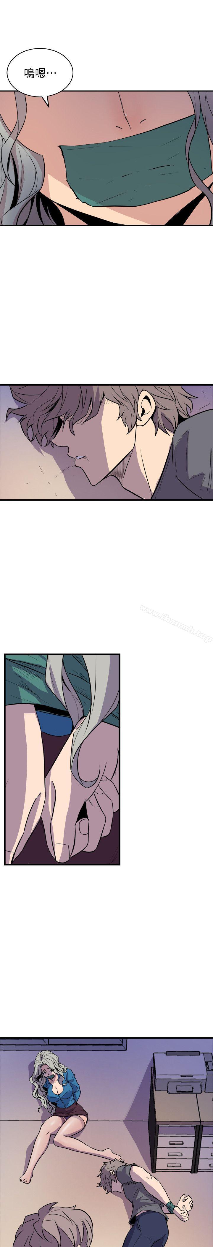 最终话-妳是什么滋味呢?-窥视-郑文根（第11张）