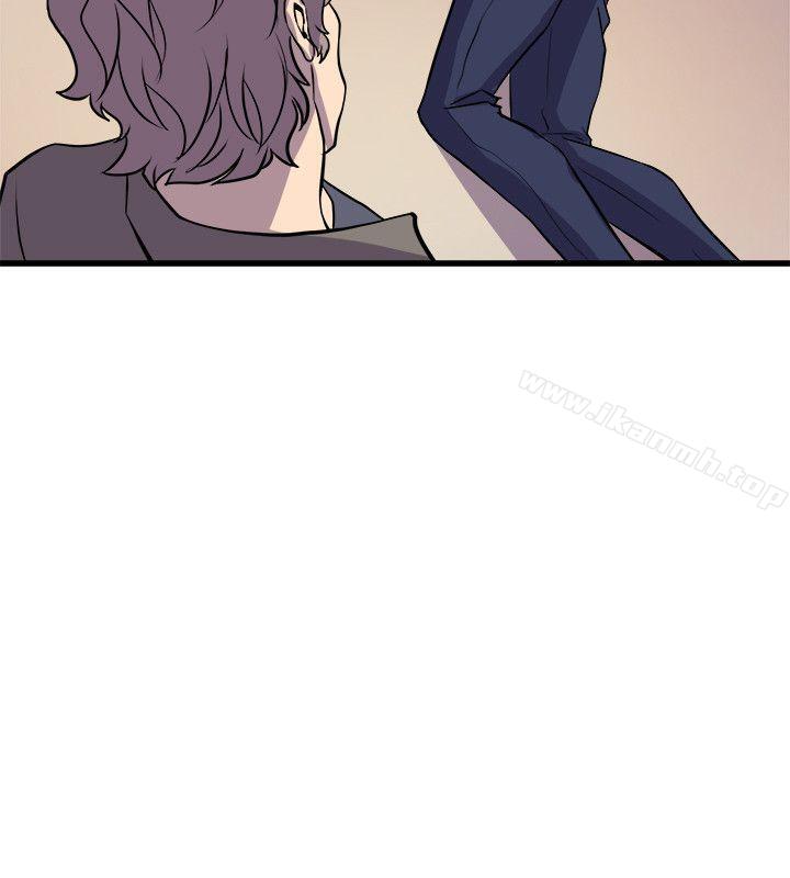 最终话-妳是什么滋味呢?-窥视-郑文根（第12张）