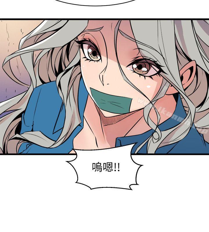 最终话-妳是什么滋味呢?-窥视-郑文根（第14张）