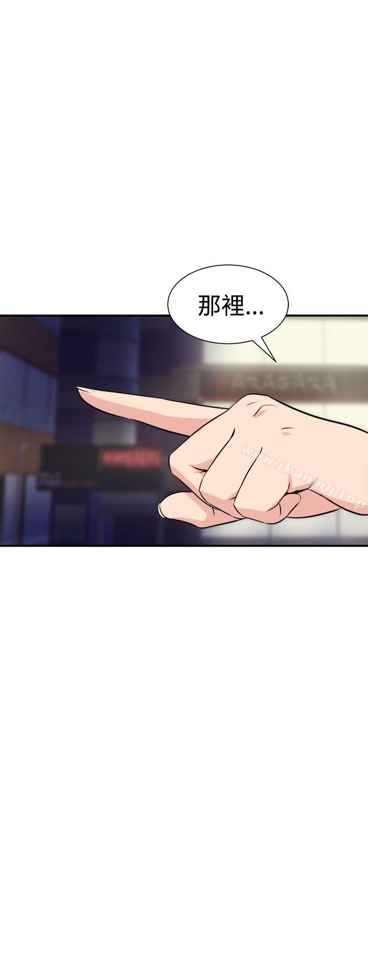 第7话-窥视-郑文根（第16张）