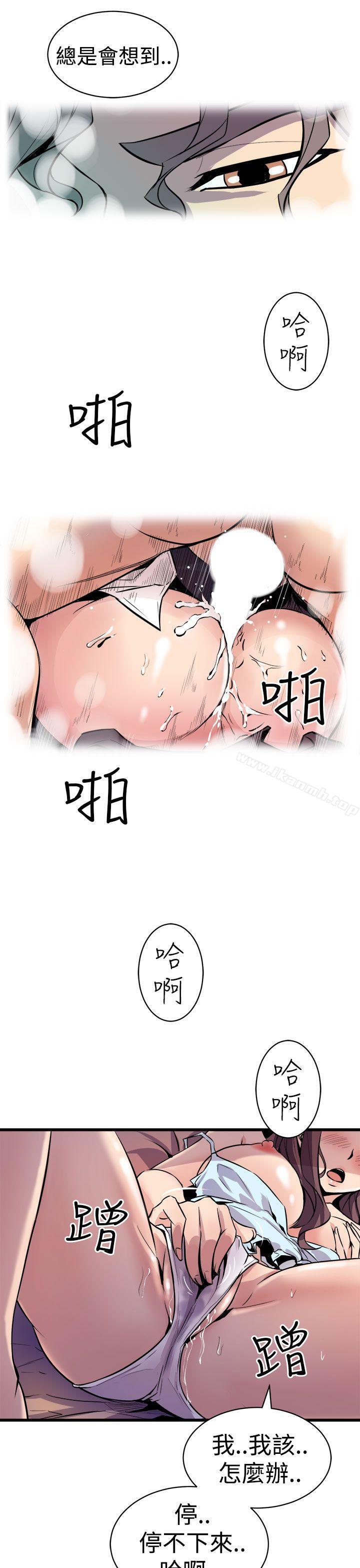 第11话-窥视-郑文根（第7张）