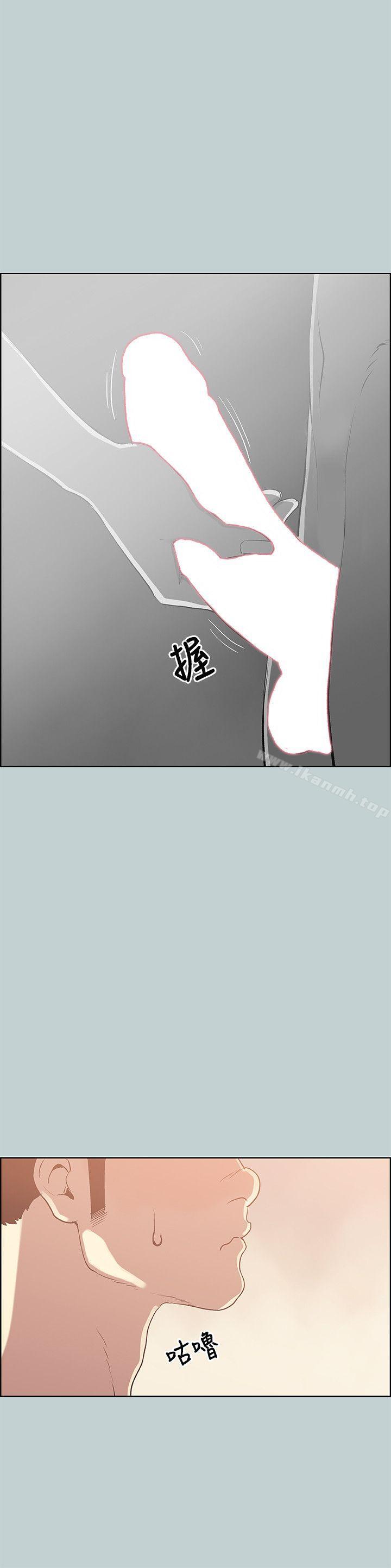 第75话-适合劈腿的好日子-倂秀氏（第5张）