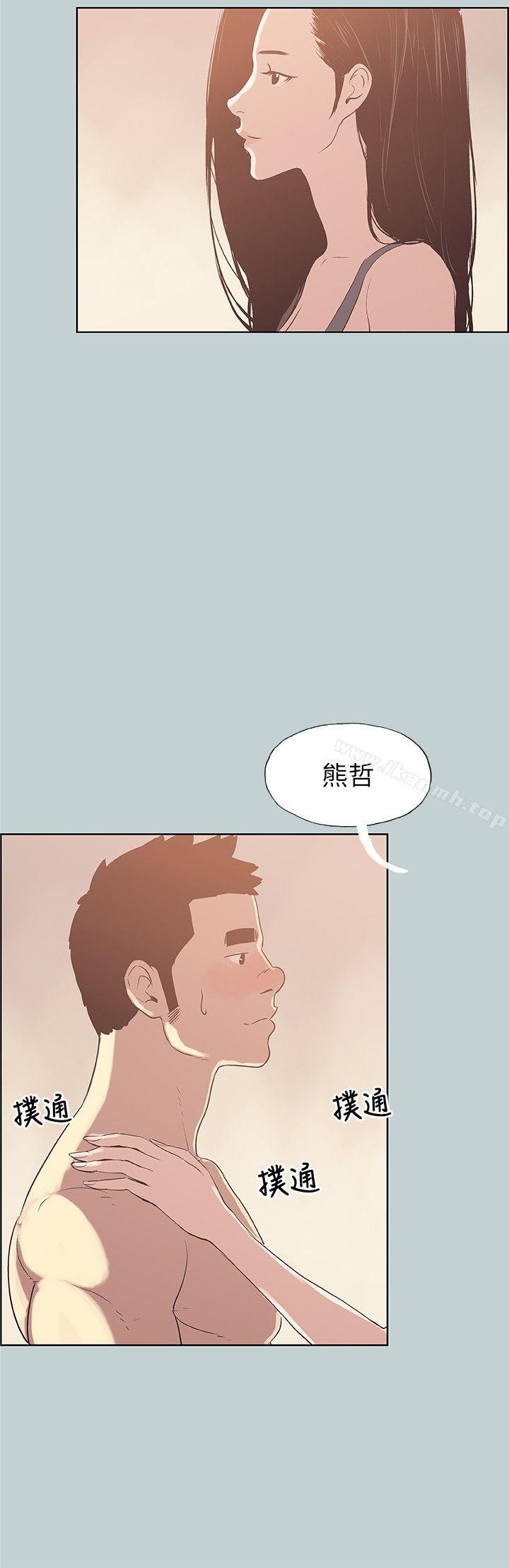 第75话-适合劈腿的好日子-倂秀氏（第7张）