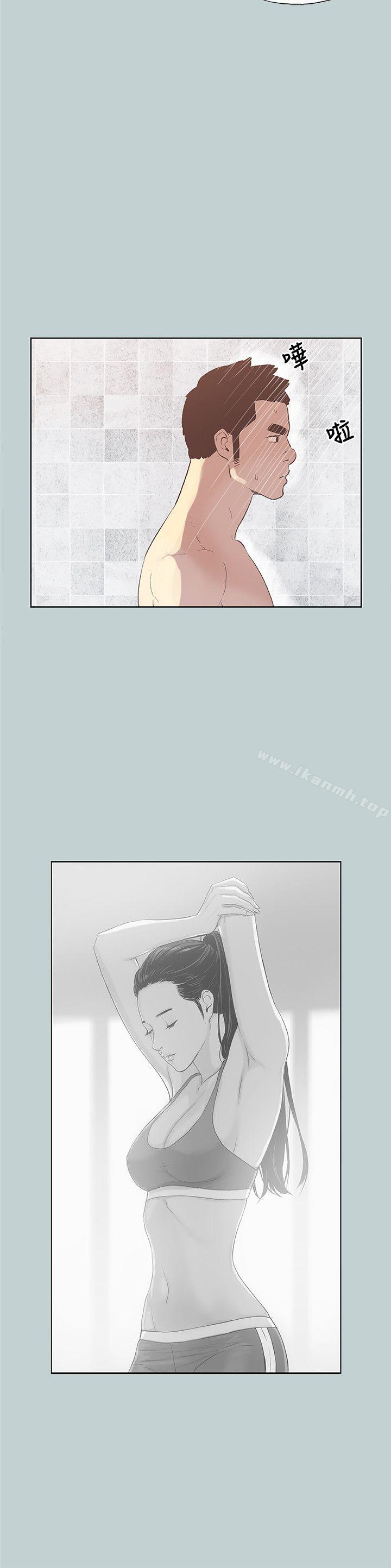 第75话-适合劈腿的好日子-倂秀氏（第9张）