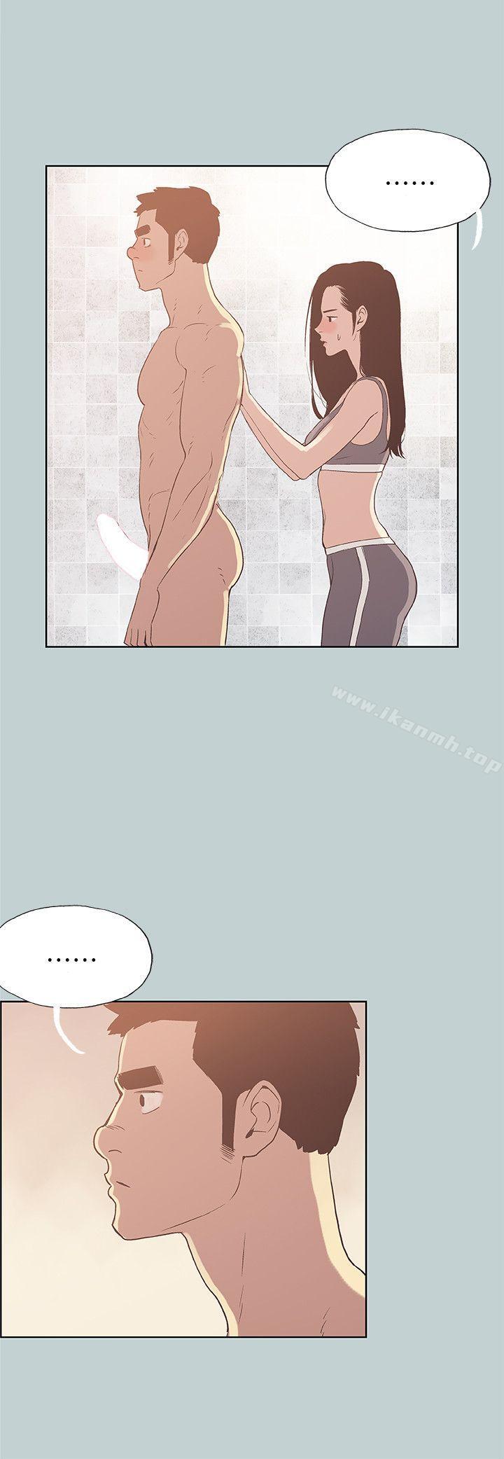 第75话-适合劈腿的好日子-倂秀氏（第11张）