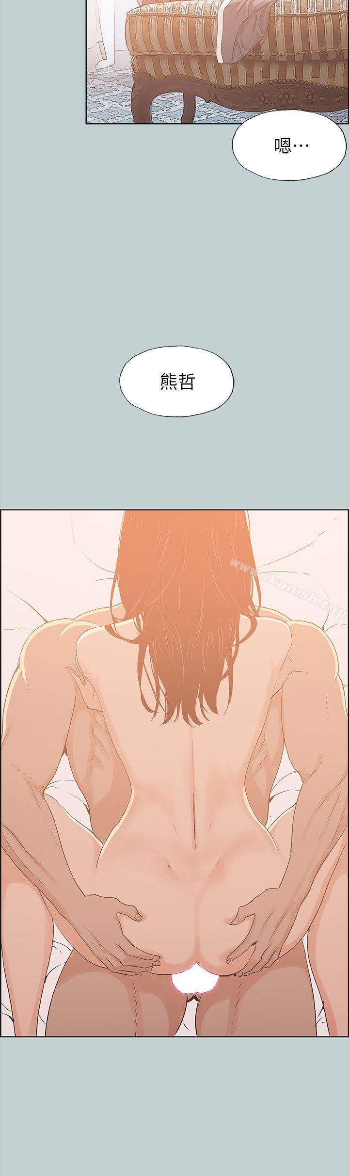 第76话-适合劈腿的好日子-倂秀氏（第11张）