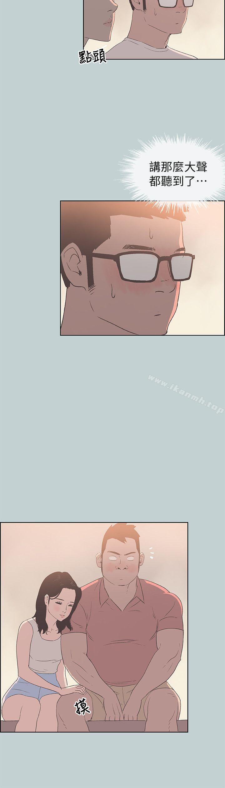 第80话 - 老二冲冲冲-适合劈腿的好日子-倂秀氏（第9张）