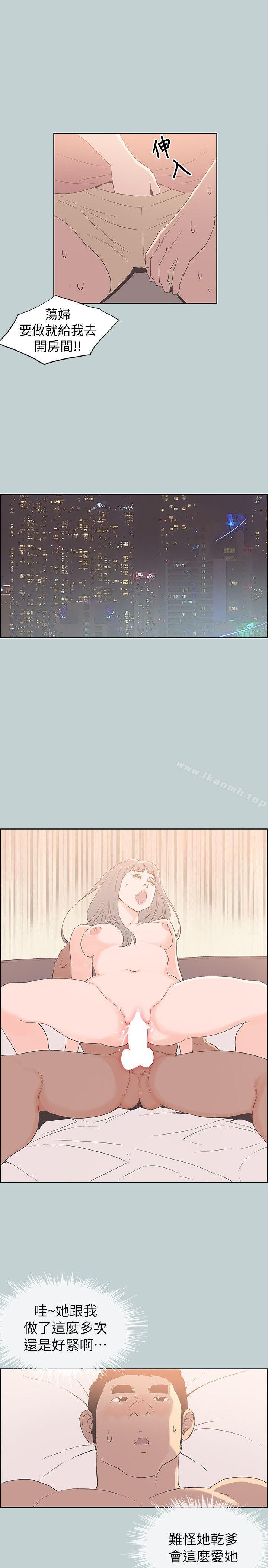 第80话 - 老二冲冲冲-适合劈腿的好日子-倂秀氏（第10张）