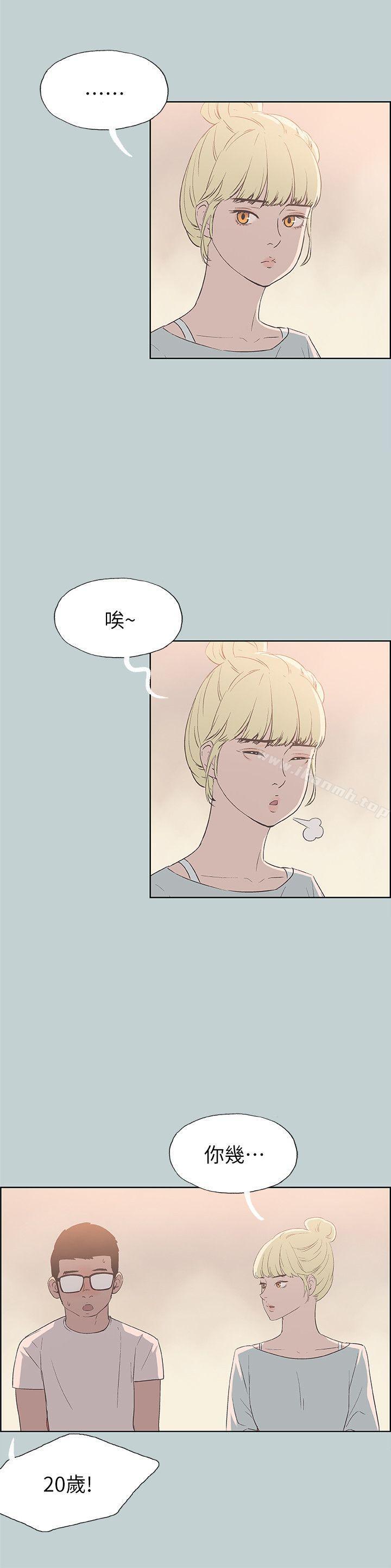 第80话 - 老二冲冲冲-适合劈腿的好日子-倂秀氏（第17张）