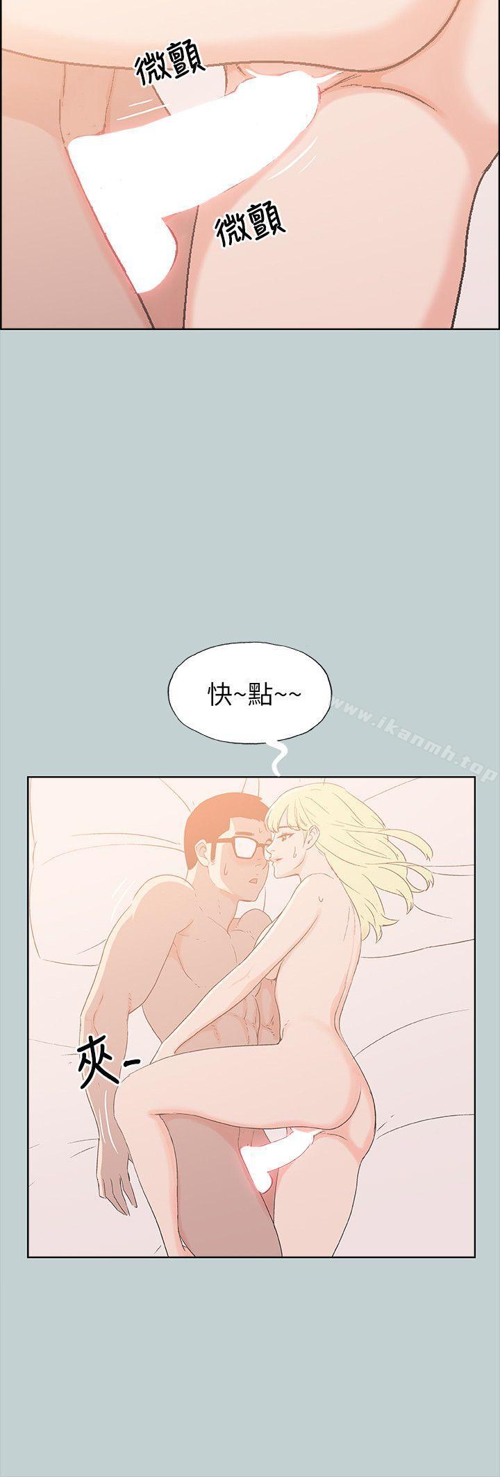 第82话 - 难搞的男人-适合劈腿的好日子-倂秀氏（第14张）