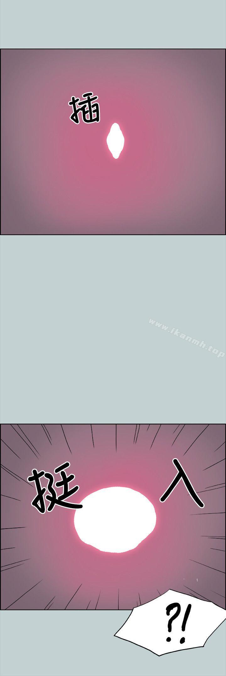 第82话 - 难搞的男人-适合劈腿的好日子-倂秀氏（第16张）