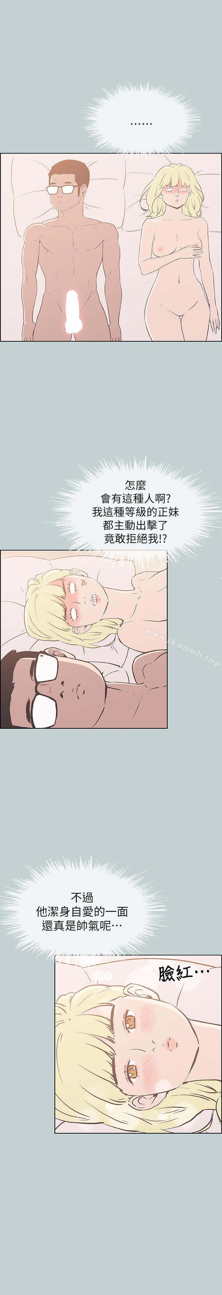 第83话 - 302号房的女人-适合劈腿的好日子-倂秀氏（第1张）