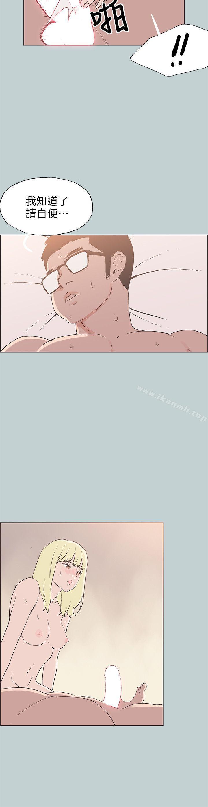 第83话 - 302号房的女人-适合劈腿的好日子-倂秀氏（第4张）