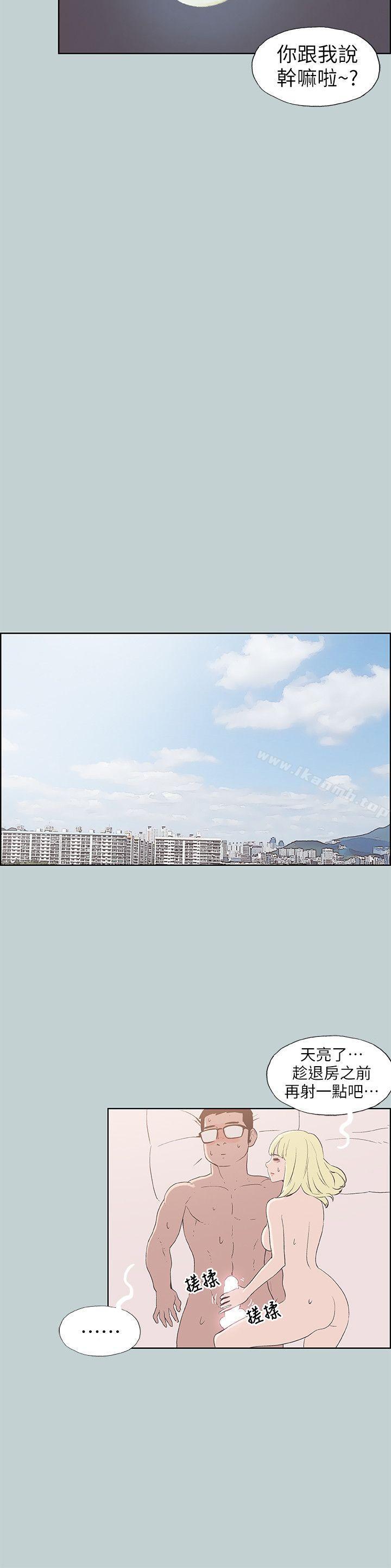 第83话 - 302号房的女人-适合劈腿的好日子-倂秀氏（第12张）