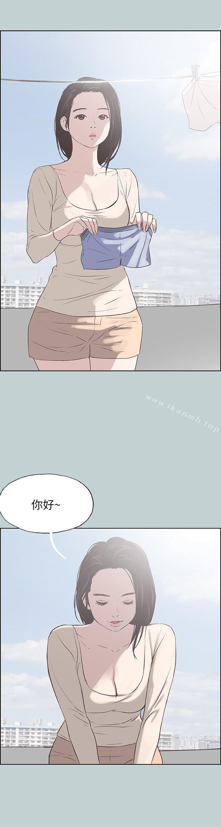 第83话 - 302号房的女人-适合劈腿的好日子-倂秀氏（第14张）