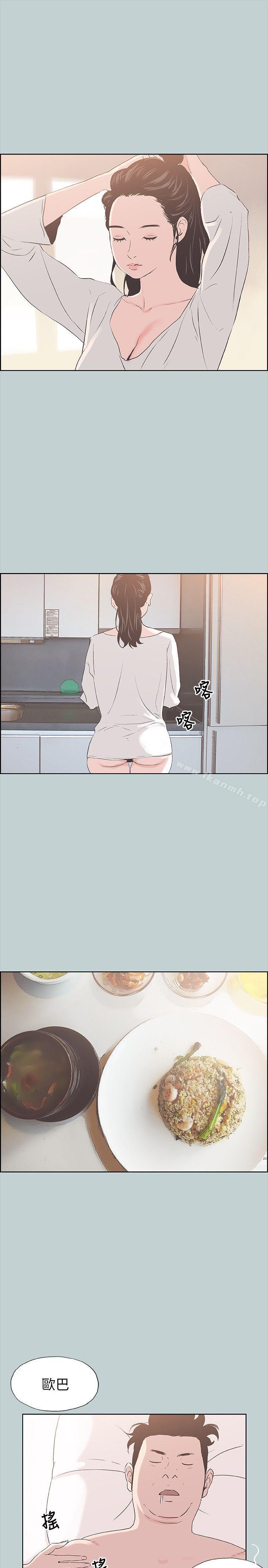 第84话 - 24岁人妻-适合劈腿的好日子-倂秀氏（第4张）