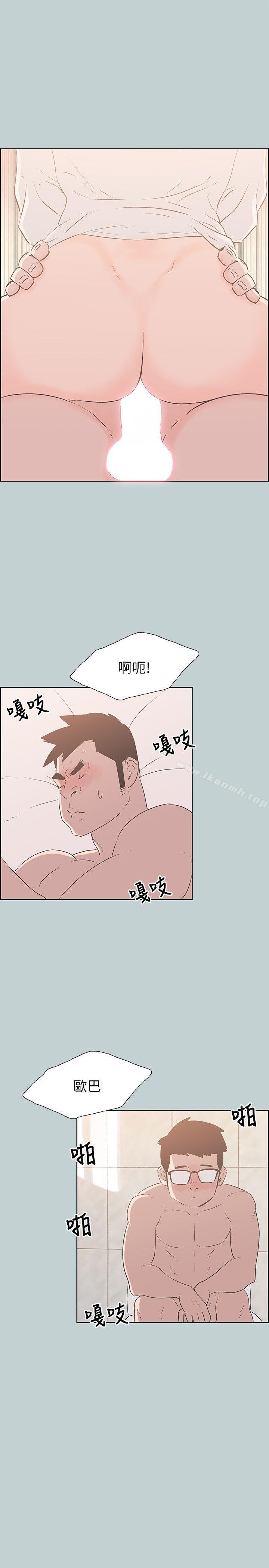 第84话 - 24岁人妻-适合劈腿的好日子-倂秀氏（第10张）