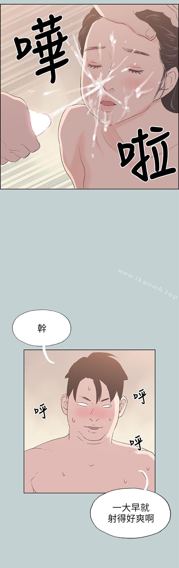 第84话 - 24岁人妻-适合劈腿的好日子-倂秀氏（第11张）