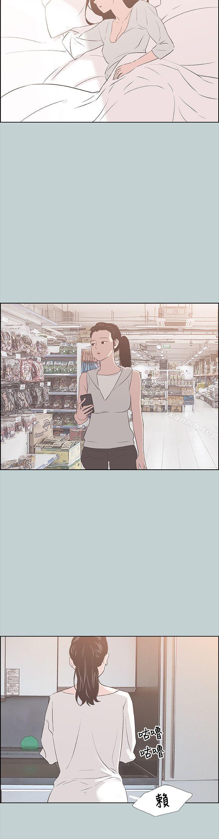 第84话 - 24岁人妻-适合劈腿的好日子-倂秀氏（第13张）