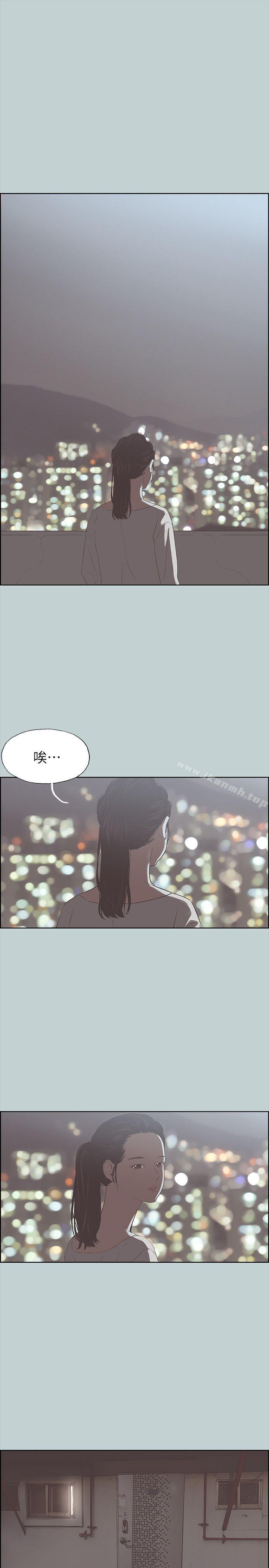 第84话 - 24岁人妻-适合劈腿的好日子-倂秀氏（第18张）