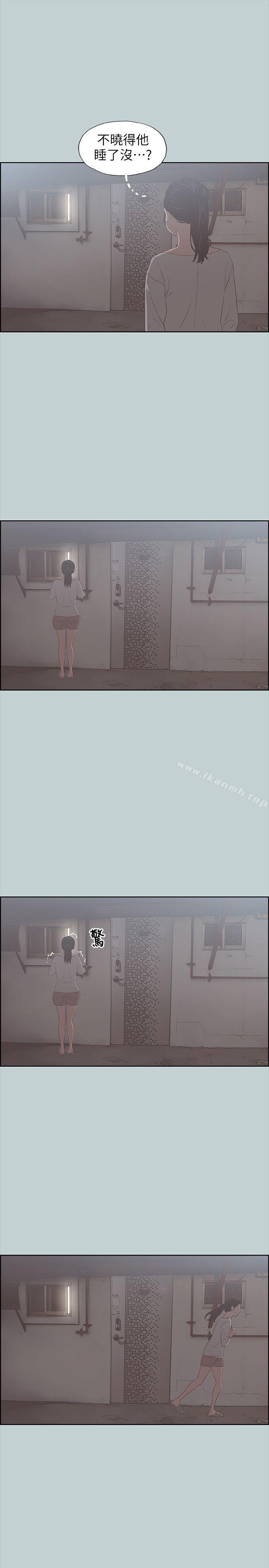 第84话 - 24岁人妻-适合劈腿的好日子-倂秀氏（第20张）