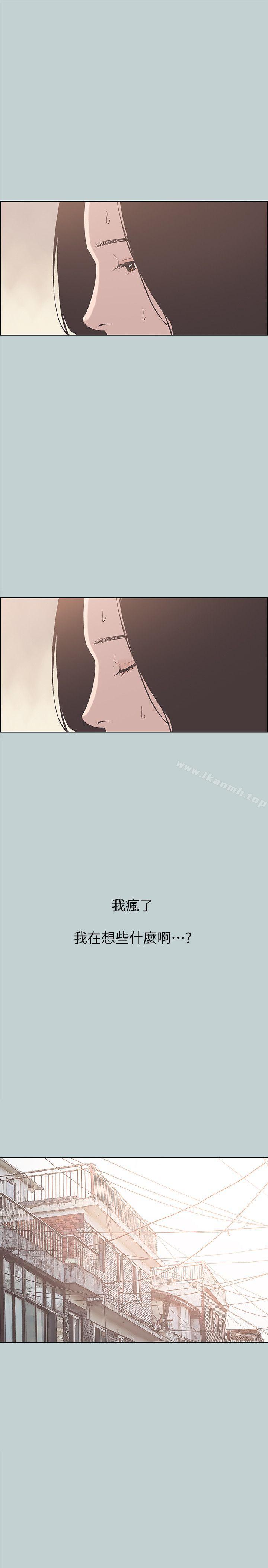 第85话 - 忠贞的女人-适合劈腿的好日子-倂秀氏（第6张）