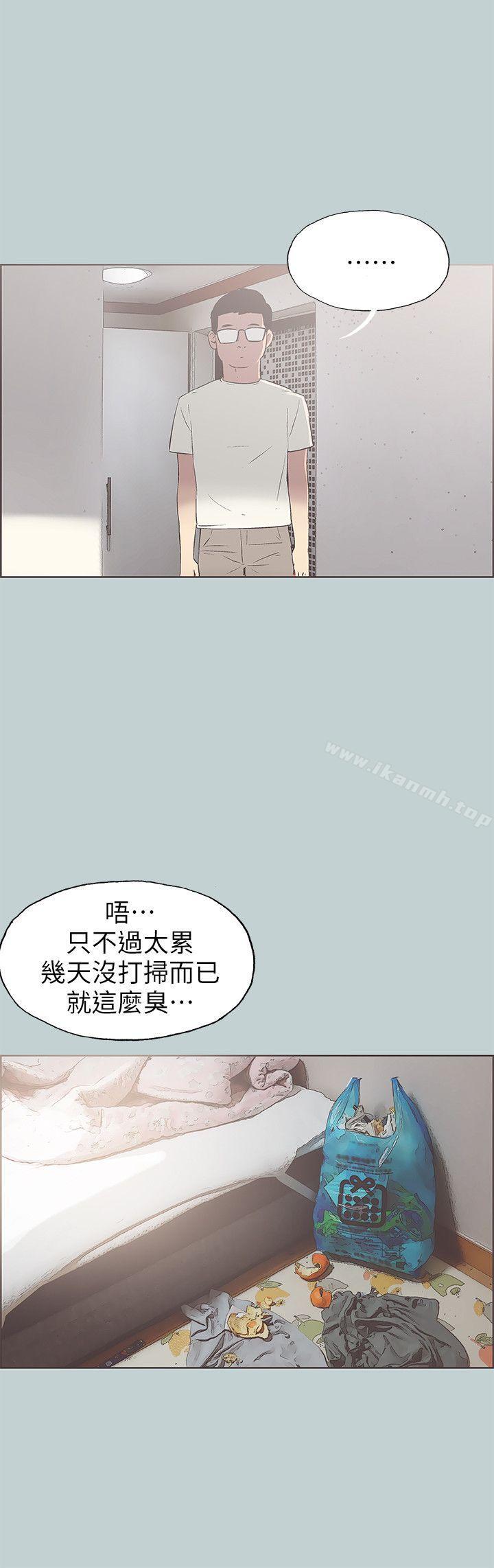 第85话 - 忠贞的女人-适合劈腿的好日子-倂秀氏（第21张）