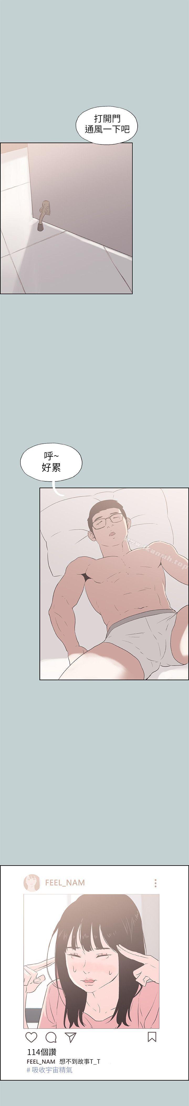 第85话 - 忠贞的女人-适合劈腿的好日子-倂秀氏（第22张）