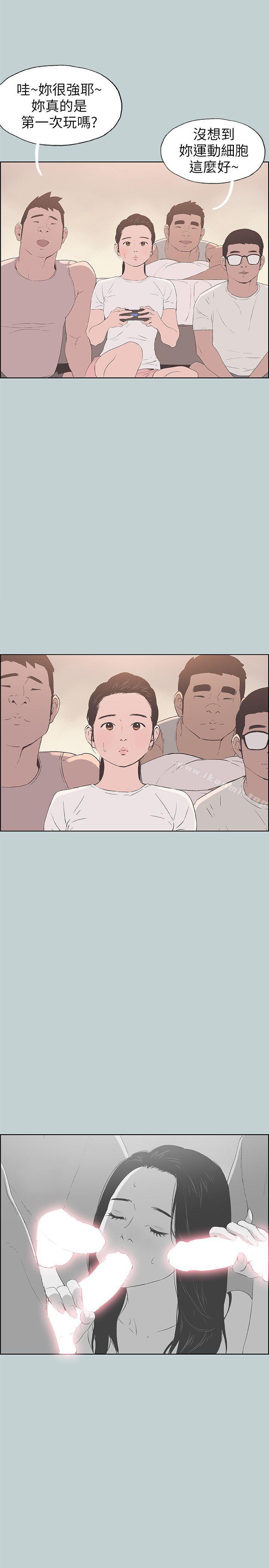 第87话-观战-适合劈腿的好日子-倂秀氏（第10张）