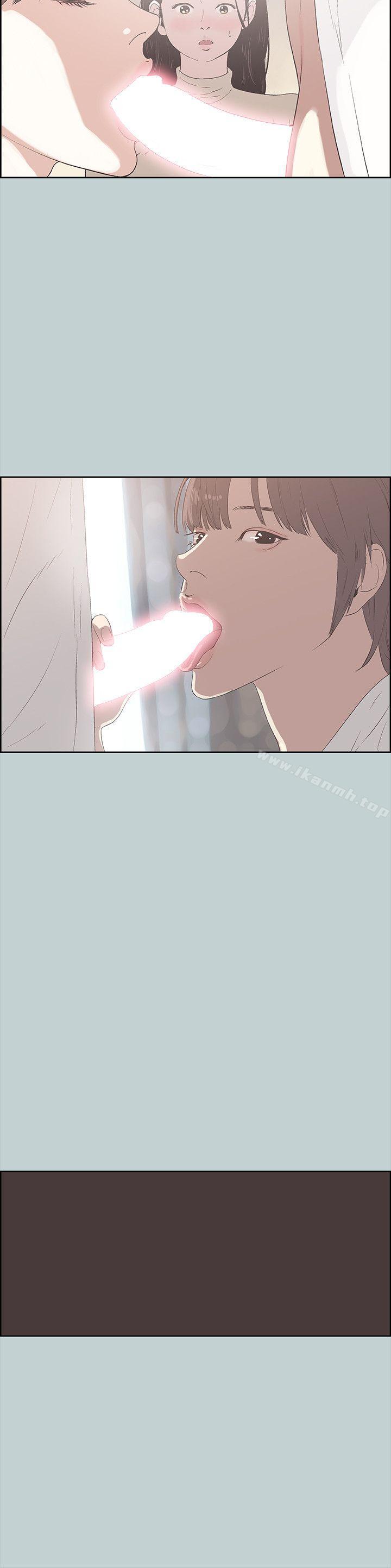 第88话-禁不起诱惑的人妻-适合劈腿的好日子-倂秀氏（第11张）