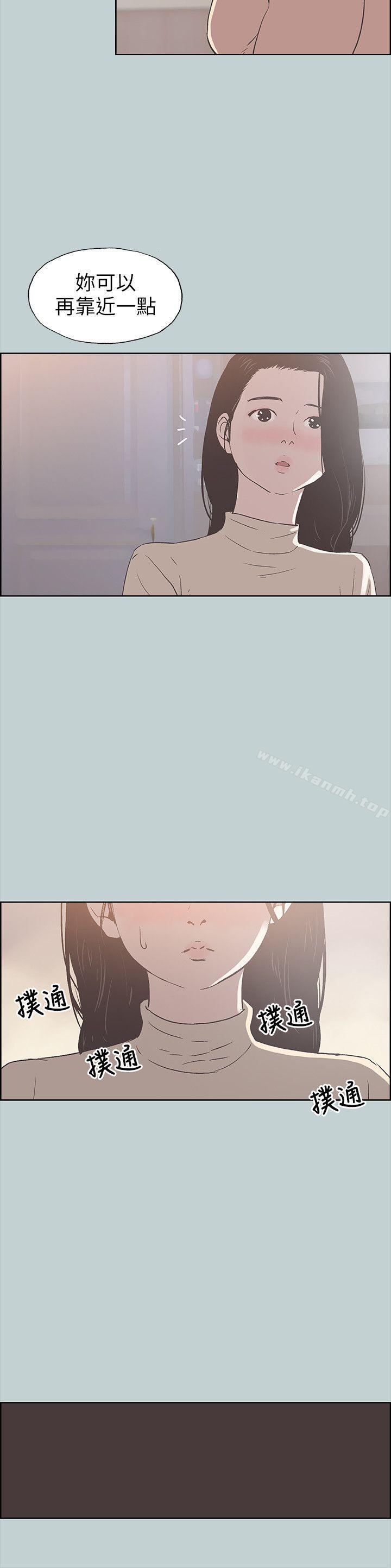 第88话-禁不起诱惑的人妻-适合劈腿的好日子-倂秀氏（第15张）