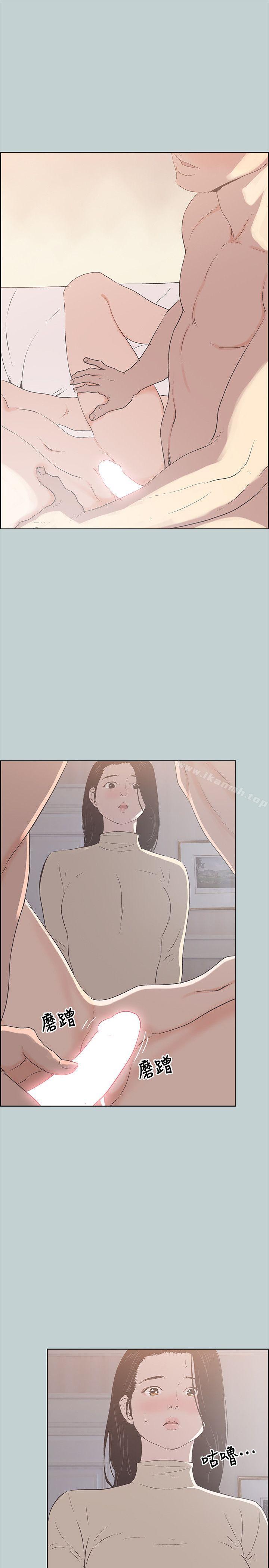 第88话-禁不起诱惑的人妻-适合劈腿的好日子-倂秀氏（第16张）