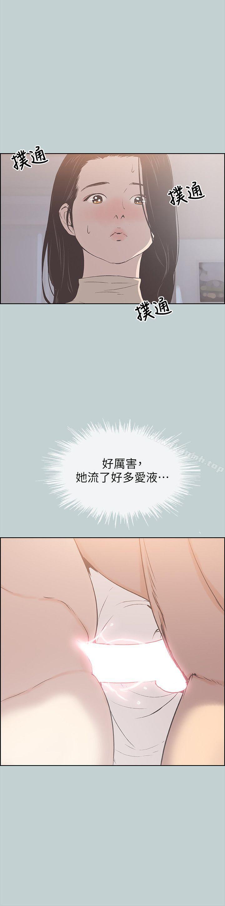 第88话-禁不起诱惑的人妻-适合劈腿的好日子-倂秀氏（第19张）