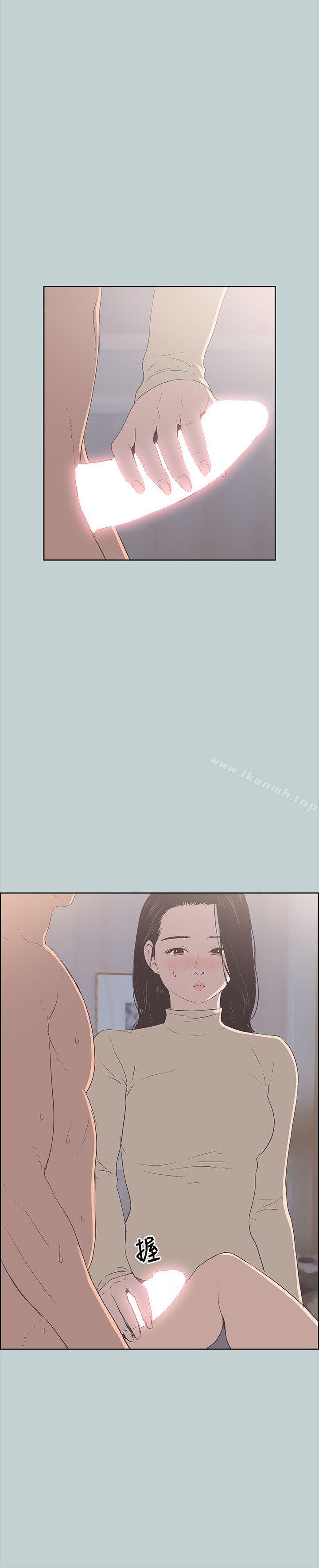 第89话-肉棒的魅力-适合劈腿的好日子-倂秀氏（第4张）