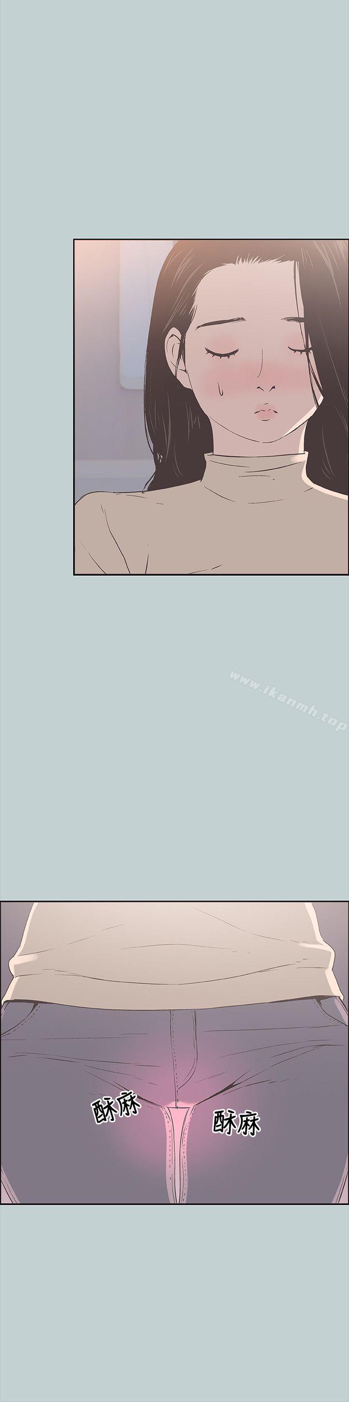 第89话-肉棒的魅力-适合劈腿的好日子-倂秀氏（第6张）