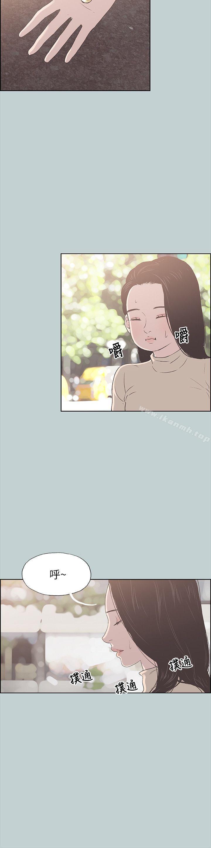 第89话-肉棒的魅力-适合劈腿的好日子-倂秀氏（第10张）