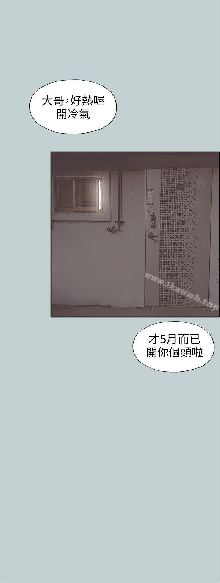 第89话-肉棒的魅力-适合劈腿的好日子-倂秀氏（第16张）
