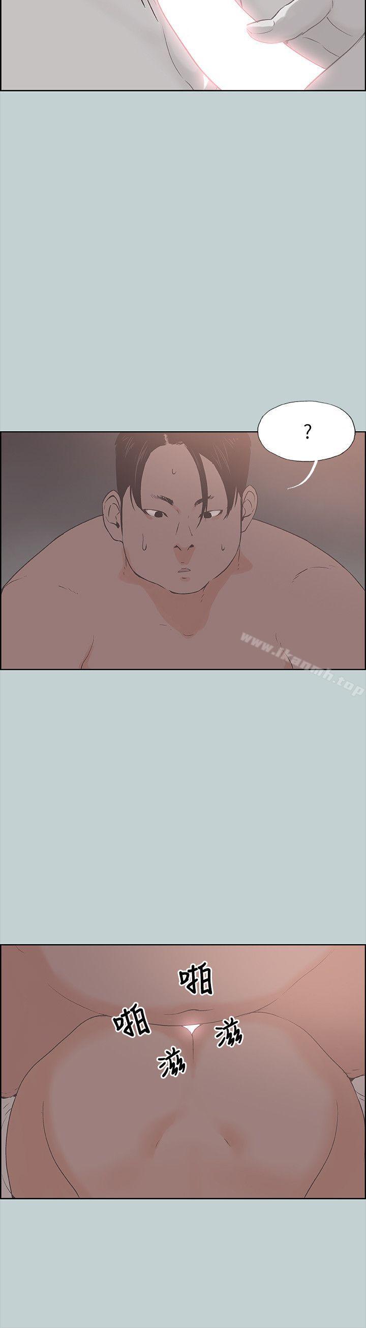 第89话-肉棒的魅力-适合劈腿的好日子-倂秀氏（第18张）