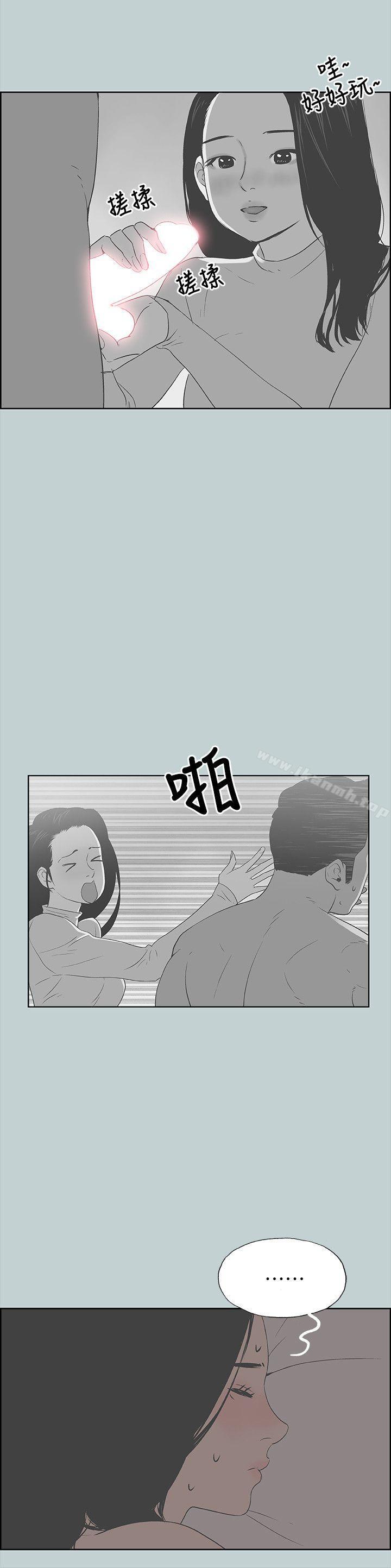 第89话-肉棒的魅力-适合劈腿的好日子-倂秀氏（第22张）