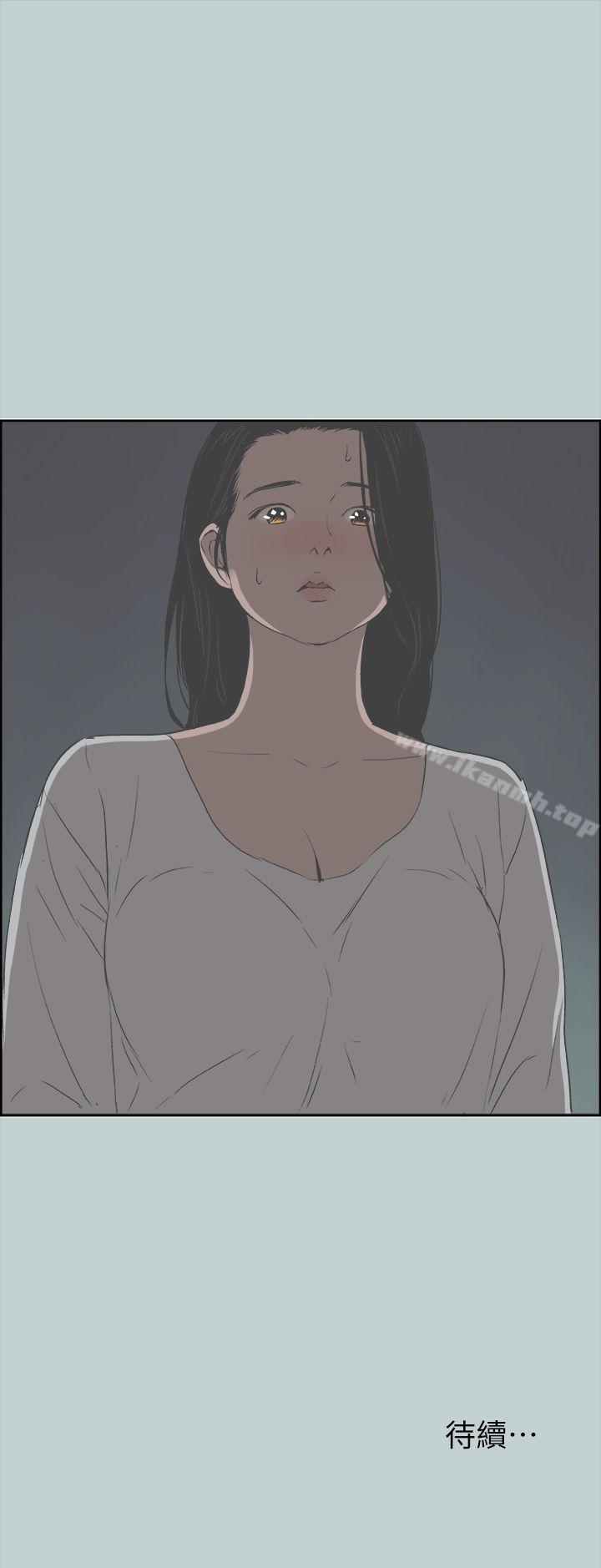 第89话-肉棒的魅力-适合劈腿的好日子-倂秀氏（第27张）