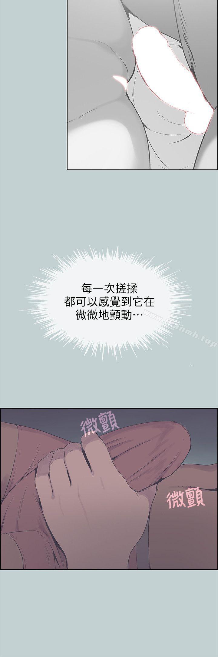 第90话-老二大丰收-适合劈腿的好日子-倂秀氏（第10张）