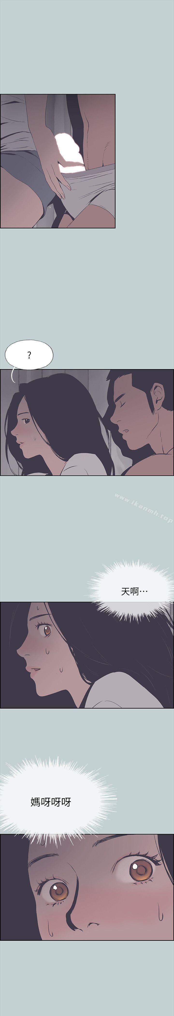 第90话-老二大丰收-适合劈腿的好日子-倂秀氏（第17张）