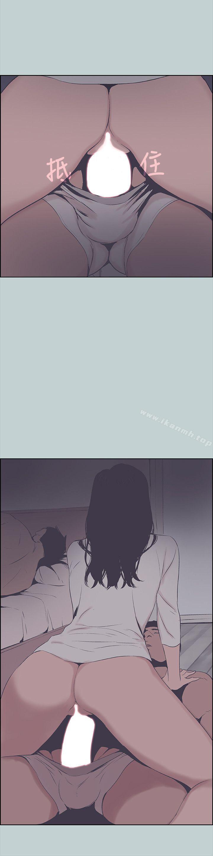 第90话-老二大丰收-适合劈腿的好日子-倂秀氏（第22张）