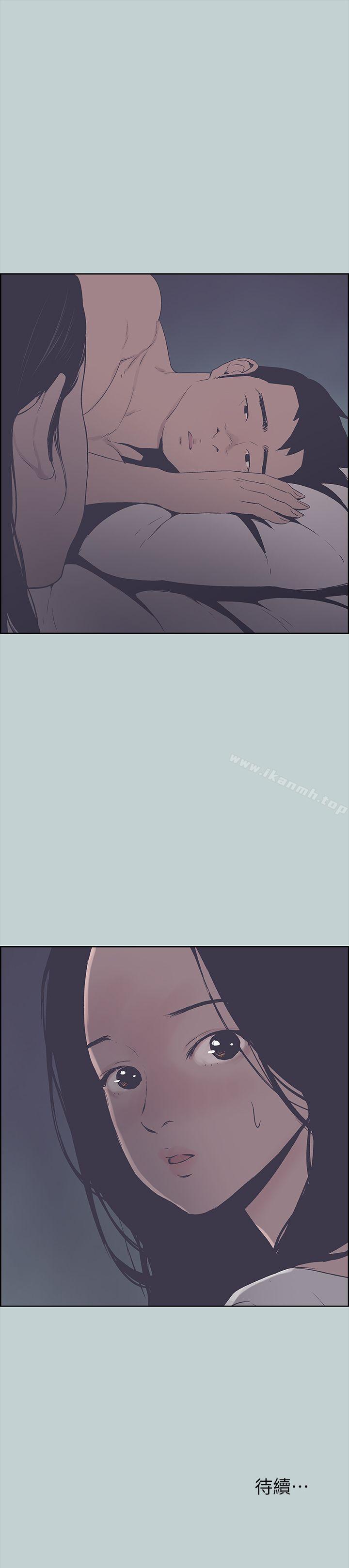 第90话-老二大丰收-适合劈腿的好日子-倂秀氏（第25张）