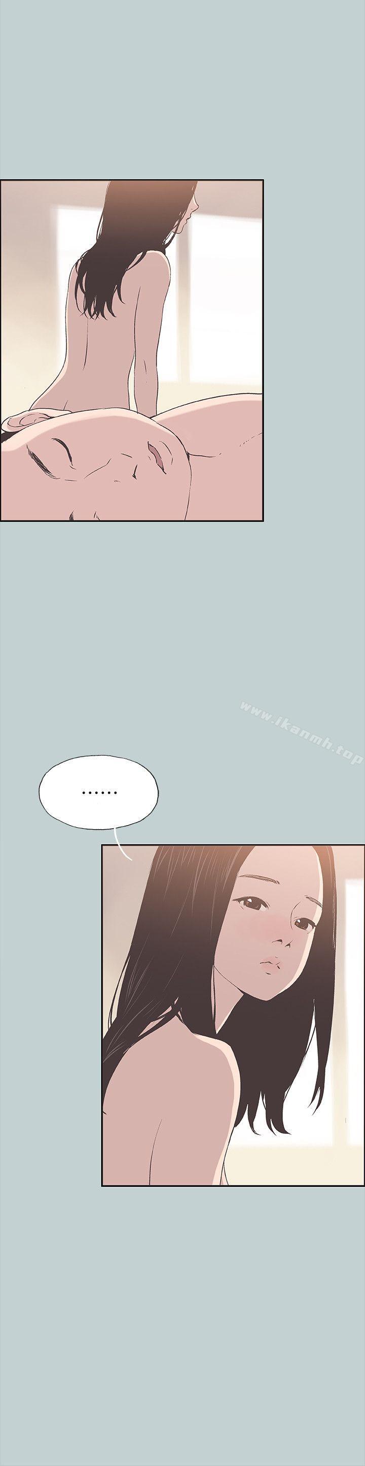 第91话-人妻的邀请-适合劈腿的好日子-倂秀氏（第9张）