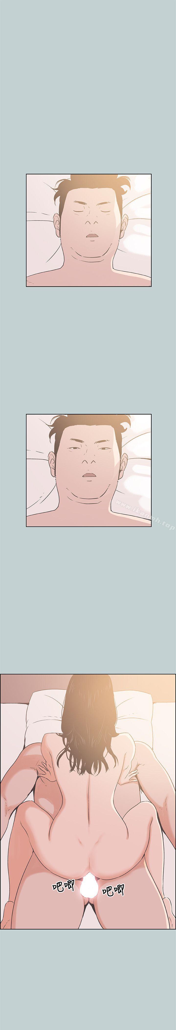 第91话-人妻的邀请-适合劈腿的好日子-倂秀氏（第10张）