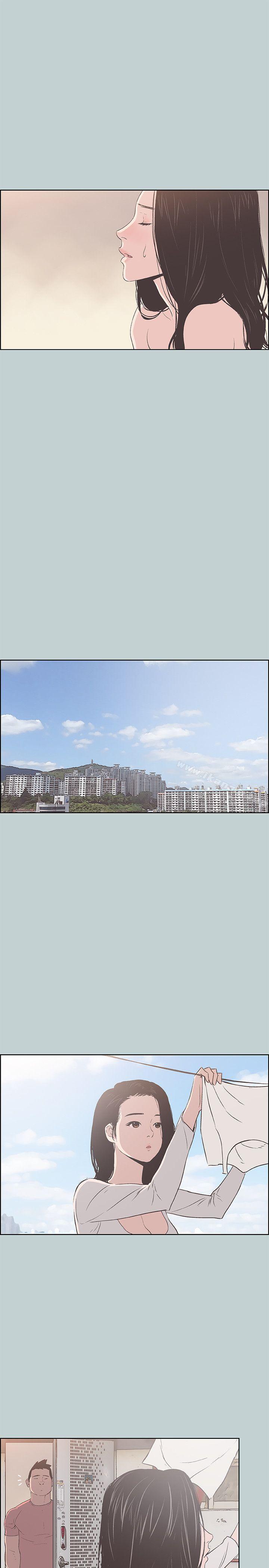 第91话-人妻的邀请-适合劈腿的好日子-倂秀氏（第12张）